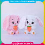 خرید عروسک خرگوش هویج به دست فروشگاه بازیچه
