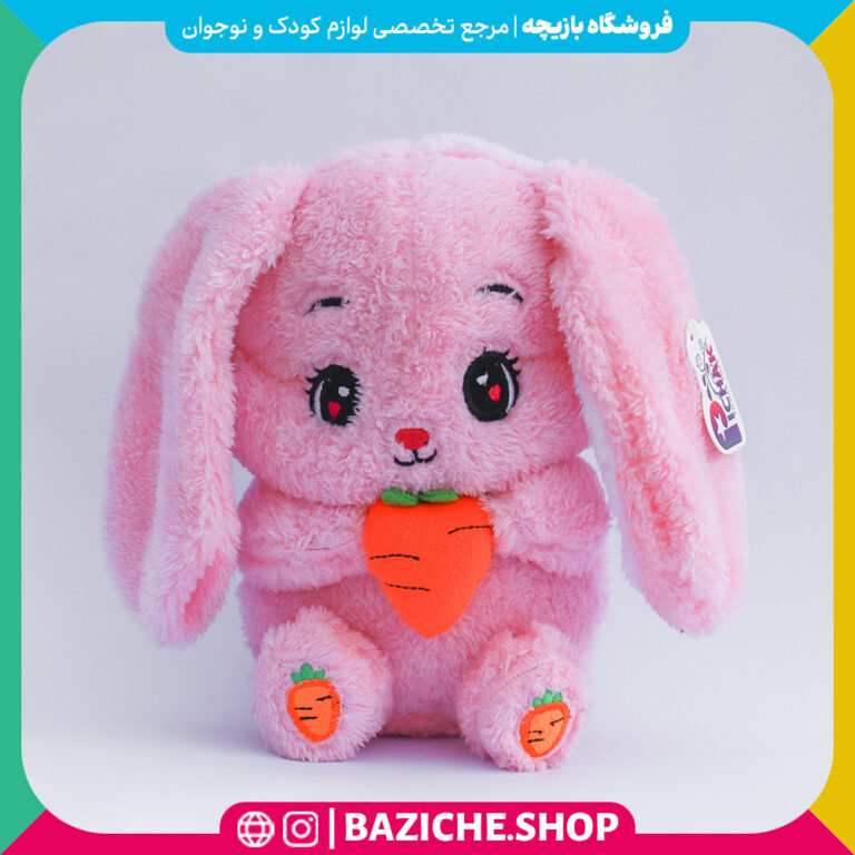 خرید عروسک خرگوش هویج به دست صورتی فروشگاه بازیچه