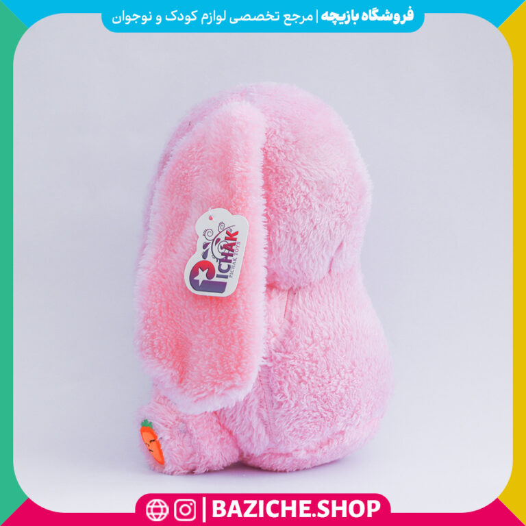 خرید عروسک خرگوش هویج به دست صورتی فروشگاه بازیچه