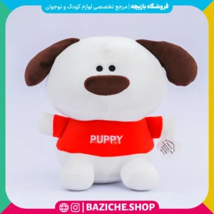 عروسک سگ پاپی