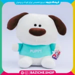 خرید عروسک سگ پاپی
