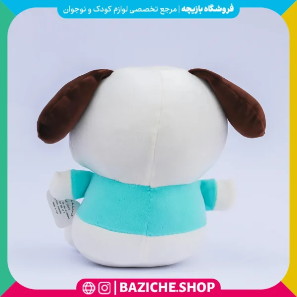 عروسک سگ پاپی