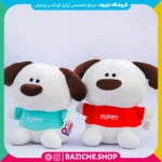 خرید عروسک سگ پاپی