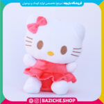 خرید عروسک کیتی صورتی از فروشگاه بازیچه